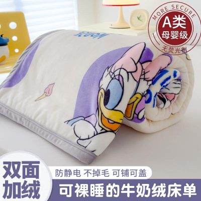 Disney Vinter Tykk Melkefleece Teppe Kontor Siesta Teppe Sjal Dekke Teppe Korallfleece Dormitory Lite Teppe  |   Teppe Teppe Teppe