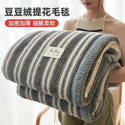 Doudou Fleece Teppe, Tykk Vinter Enkeltseng, Lunsjteppe For Kontor, Sofaoverkast, Korallfleece Sengeteppe.  |   Teppe Teppe Teppe