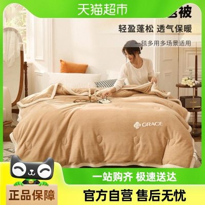 Grace/Jie Li Ya Tykk Melkefleece Sofa Teppe, Flerbruks Fleece Teppe, Dobbeltsidig Varm Teppe.  |   Teppe Teppe Teppe