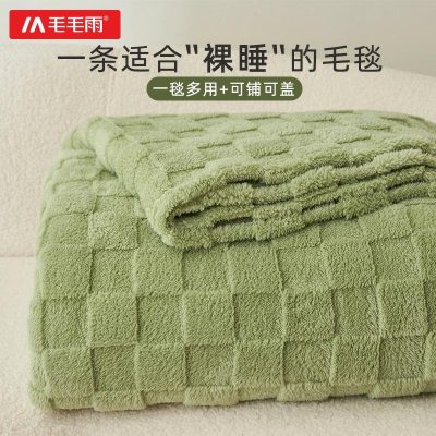 Korallfleece Teppe, Lunsjteppe, Sommerlite Teppe, Siesta Teppe, Kontor Sofa Teppe, Student Sovesal Teppe.  |   Teppe Teppe Teppe