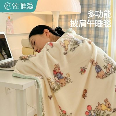 Melkefleece Sjal Teppe Korallfleece Sofa Dekke Teppe Sommer Kontor Siesta Klimaanlegg Teppe Student Enkeltseng  |   Teppe Teppe Teppe