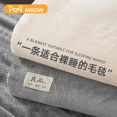 Melkefleece Teppe Sommer Lett Kontor Siesta Teppe Enkelt Korallfleece Pledd Klimaanlegg Sjal Sofa Dekke Teppe  |   Teppe Teppe Teppe