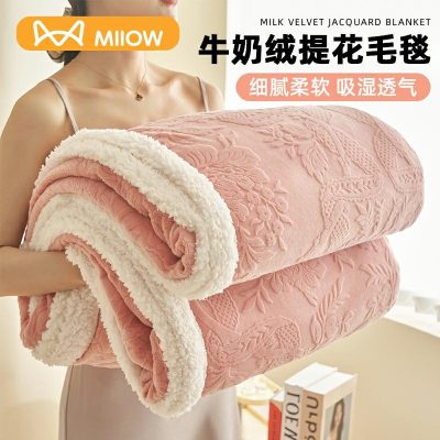 Melkefleece Teppe Sommerlett Kontor Siesta Teppe Korallfleece Klimaanlegg Teppe Sofa Teppe Sengeteppe  |   Teppe Teppe Teppe