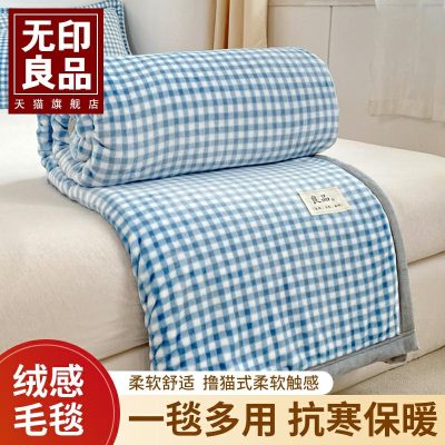 Melkefleece Teppe Vinter Kontor Siesta Teppe Sofa Dekke Fleece Teppe Med Forsterket Laken  |   Teppe Teppe Teppe