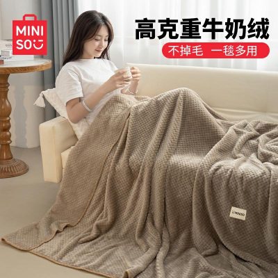 Miniso Pled Sommer Kontor Siesta Aircondition Pled Sofateppe Melkefleece Sjal Tynn Dyne  |   Teppe Teppe Teppe