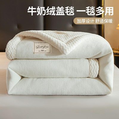 Trefoldig Tykk Melkefleece Teppe, Vinterkontor, Siesta, Korallfleece Liten Teppe For Enkeltseng.  |   Teppe Teppe Teppe