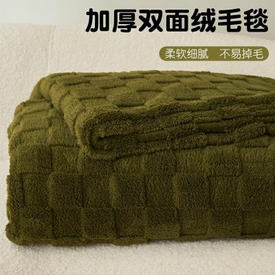 Tykk Melkefleece Teppe, Kontor Siesta Teppe, Liten Teppe, Sofa Dekke, Seng Bruk Flanell Korallfleece Laken.  |   Teppe Teppe Teppe