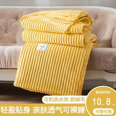 Vintervarm Melkefleece Teppe, Sengesett, Pledd For Enkeltrom, Student, Korallfleece, Klimaanlegg, Siesta Teppe, Sofa.  |   Teppe Teppe Teppe